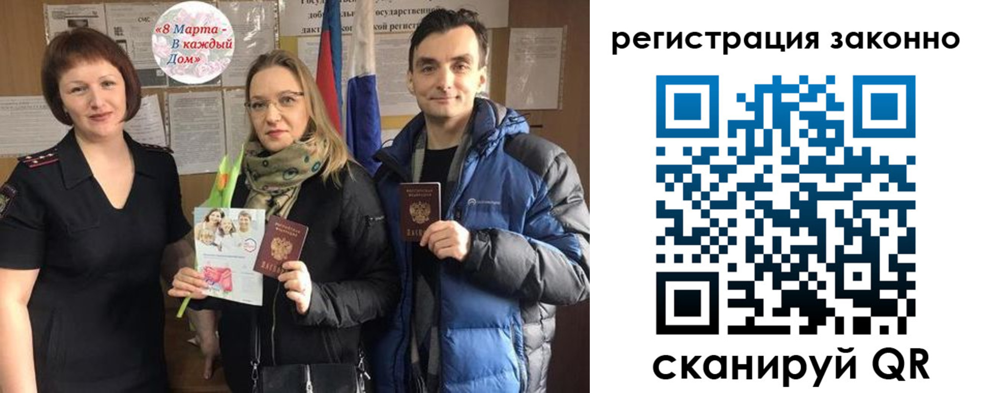 прописка для кредита в Воронежской области