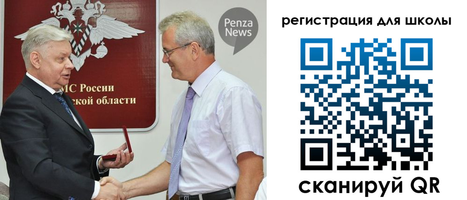 временная регистрация надежно в Воронежской области