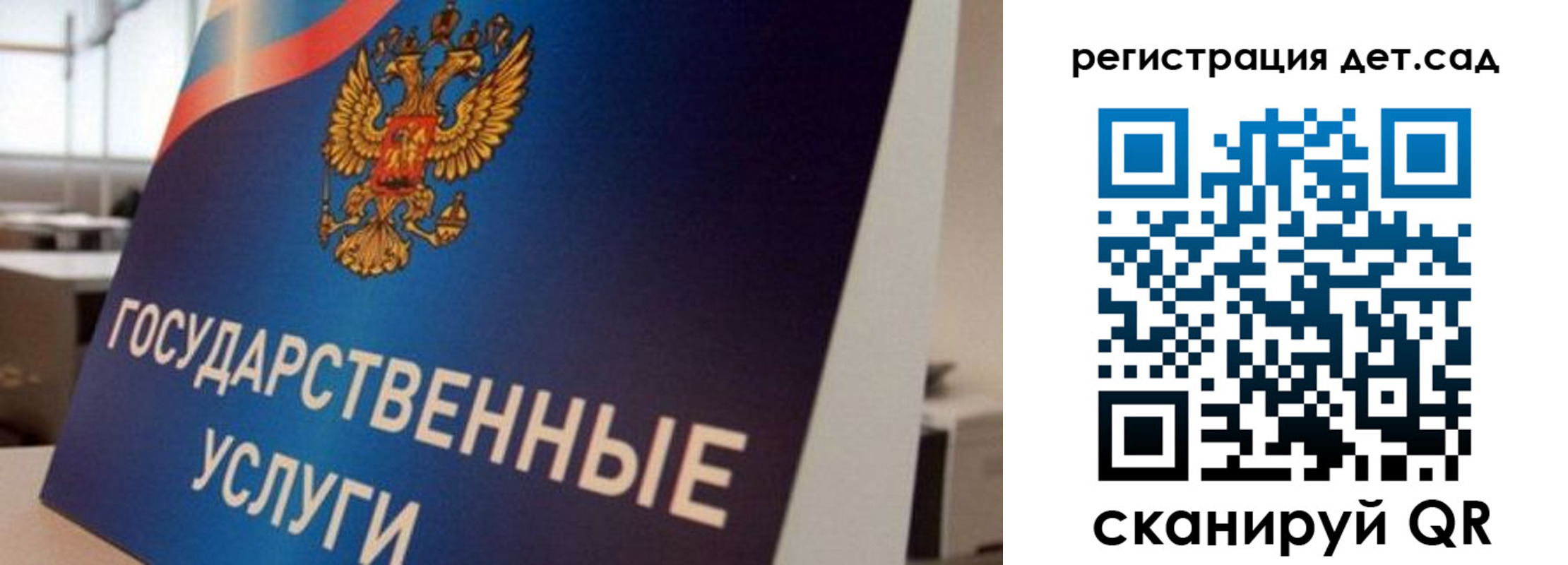 прописка штамп в Воронежской области